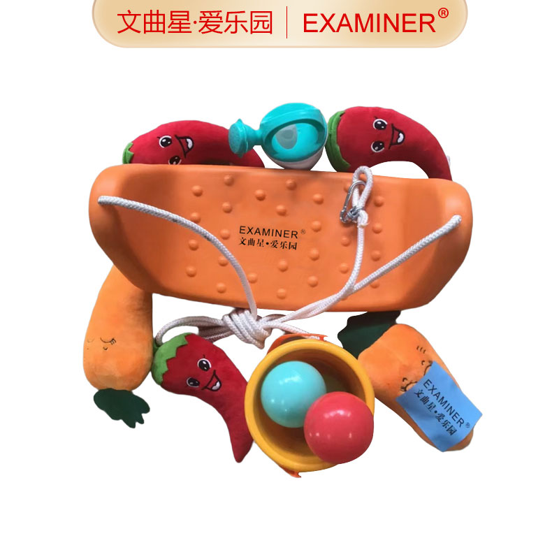 儿童玩具
